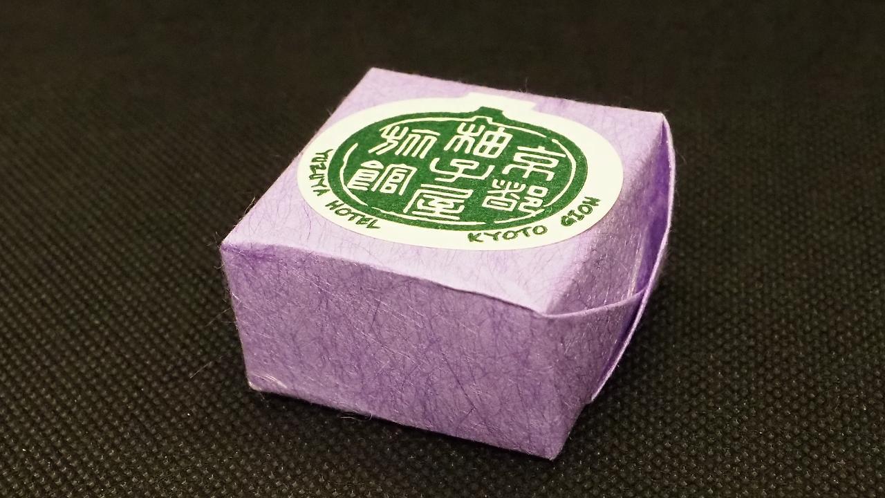 Yuzuya Ryokan - Adult Only Kyōto Esterno foto